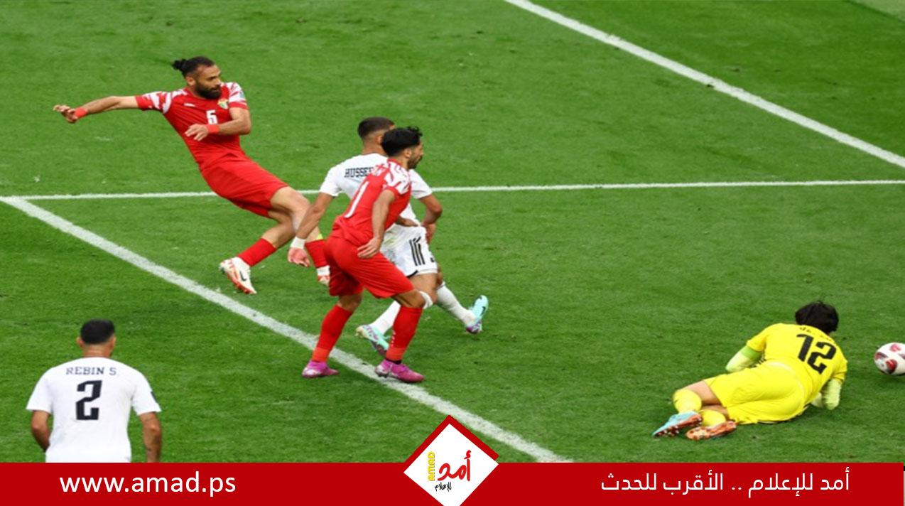 الأردن يقتنص فوزًا مثيرًا أمام العراق ويتأهل لدور ال8 بأمم آسيا