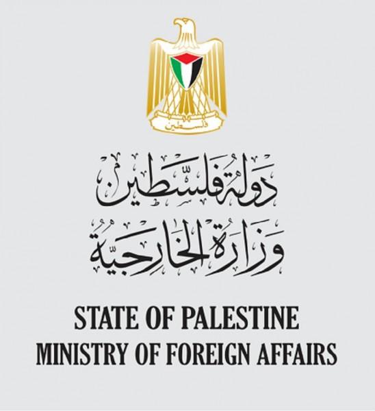 الخارجية: دولة فلسطين تحيي اليوم العالمي لحقوق الانسان