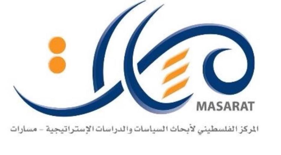مسارات ينظم جلسة حول "الخلافة والخليفة والخلفاء