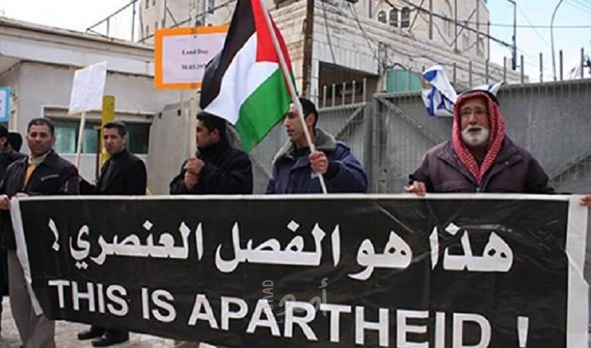 توقيع عريضة ضد "الأبرتهايد" نتاج للعمل الأكاديمي على الساحات الدولية