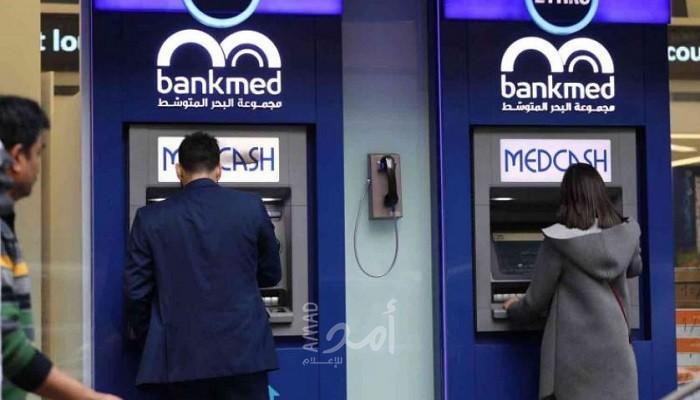 لبنان.. تجميد أصول 20 مصرفاً