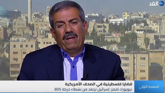 فشل نتنياهو