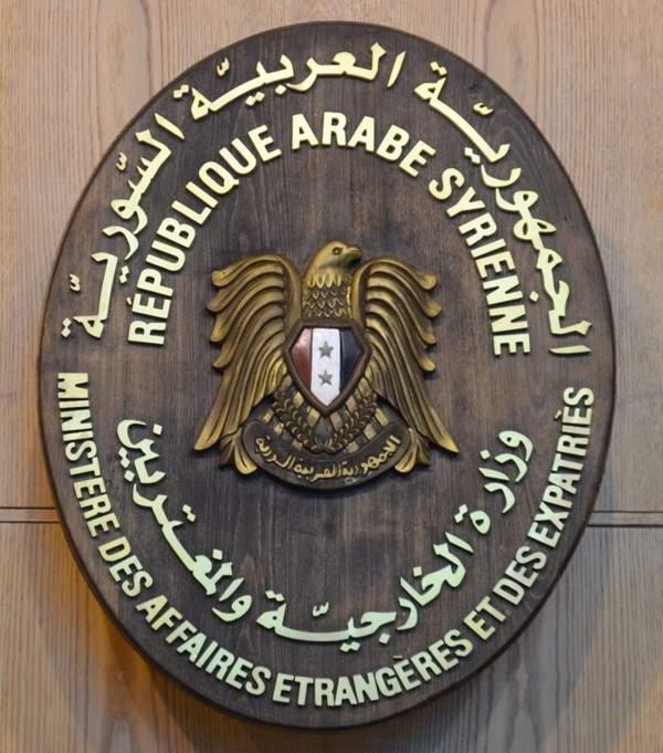 الخارجية السورية تدين قرار ترامب بالانسحاب من الاتفاق النووي