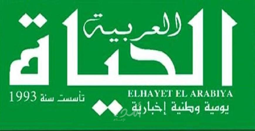 الحياة العربية الجزائرية تمنح الأسرى فى السجون الإسرائيلية صفحتين يومياً