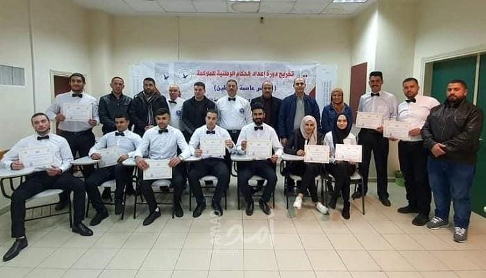 اتحاد الملاكمة يخرج دورة الحكام الوطنية بالتعاون مع جامعة النجاح