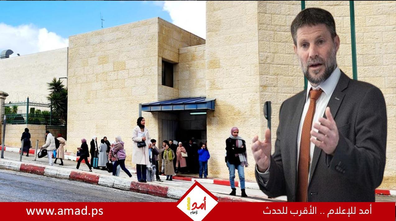 ج. بوست: سموتريتش يقوي وجود الفلسطينيين الراديكاليين في القدس