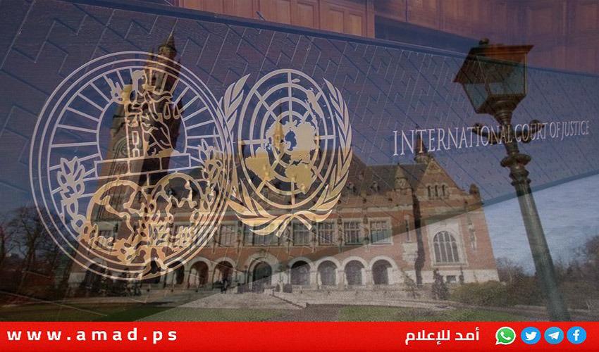 محدث- عدد من الدول تُقدّم مذكرة إلى محكمة العدل الدولية بشأن ماهية الاحتلال لفلسطين