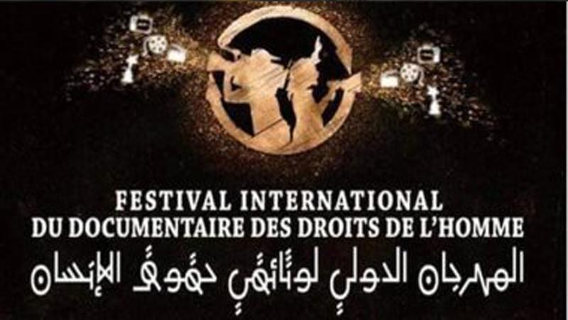 المغرب تطلق أول مهرجان سينمائي يوم 25 يونيه