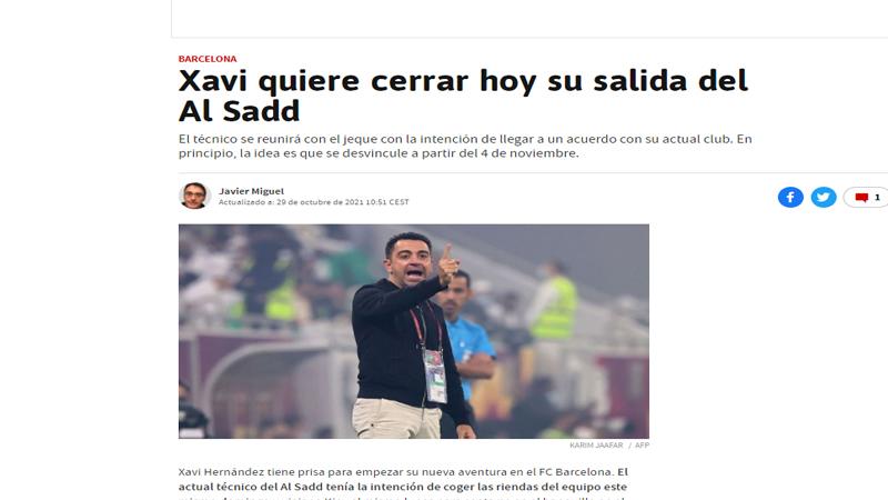 تقارير: تشافى يجتمع مع إدارة السد القطري لحسم الرحيل وتلبية نداء برشلونة