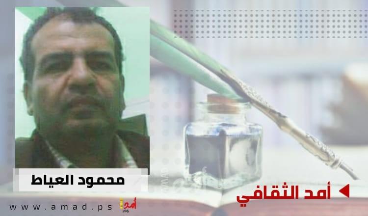 بكائيات الوليد