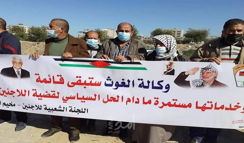 غزة: العربية الفلسطينية تشارك بوقفة احتجاجية ضد تقليصات الأونروا