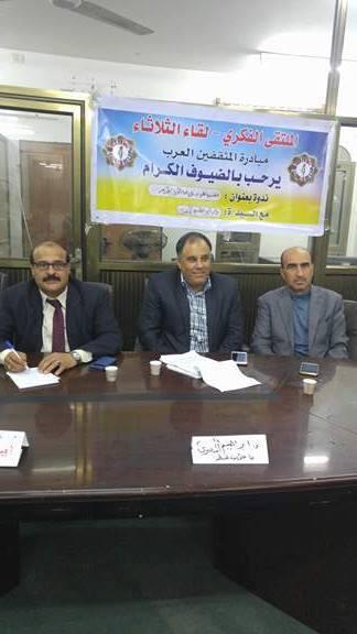 مبادرة المثقفين العرب – الملتقى الفكري تنظم ندوة بعنوان (رؤية نتنياهو للحل )