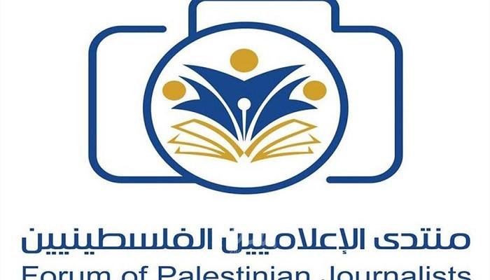 منتدى الإعلاميين الفلسطينيين يطالب بإطلاق سراح الصحفي سامي الساعي