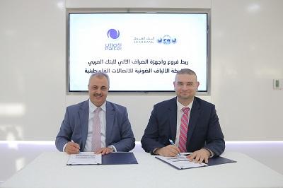 البنك العربي و بالتل يوقعان اتفاقية تعاون