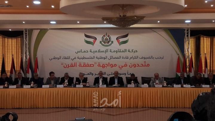 بالصوت .. د.أبو ظريفة: على حماس وفتح مغادرة التصريحات ونقلها إلى أفعال