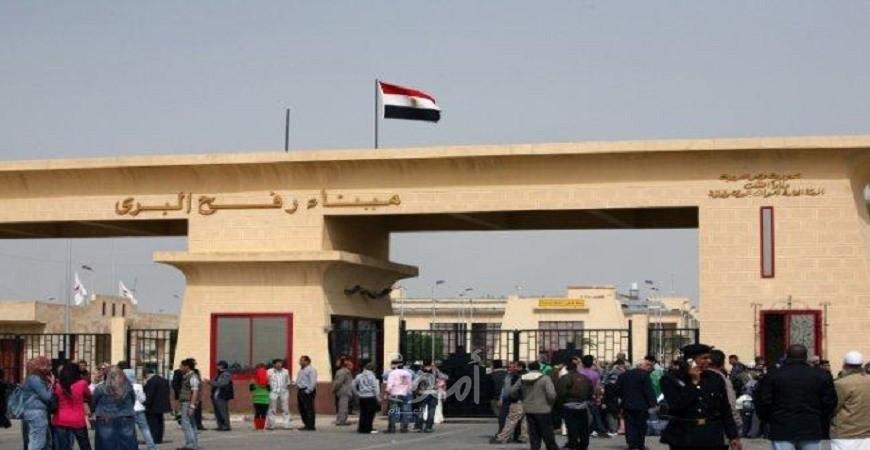 بالأسماء.. ألية السفر عبر معبر رفح "الاثنين"
