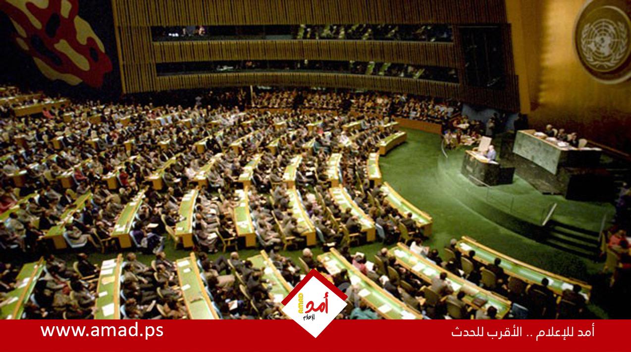 جلسة استثنائية للجمعية العامة للأمم المتحدة حول الحرب على قطاع غزة
