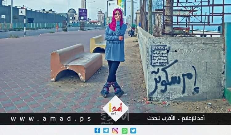 "مرح حسونة".. فلسطينية تتحدى العادات والتقاليد باتقان لعبة "السكيت" الشبابية في غزة