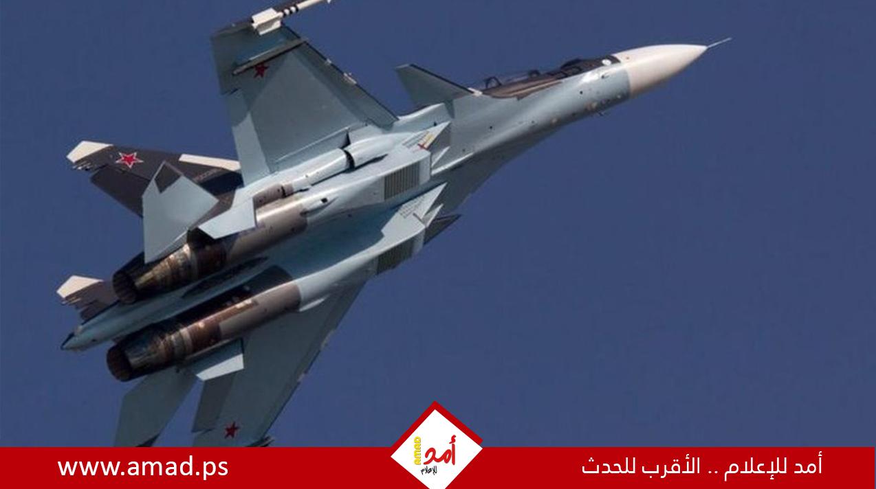 تقرير: واشنطن قلقة من احتمال أن تزود روسيا إيران بمقاتلات "SU-35"