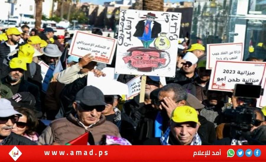 المغرب: منظمات يسارية تتظاهر احتجاجا على الغلاء وقمع الحريات والتطبيع مع إسرائيل
