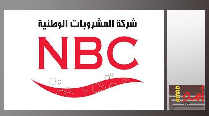 "المشروبات الوطنية" تحتفل بمرور 20 عاما على تأسيسها تزامنا مع استضافة كأس العالم