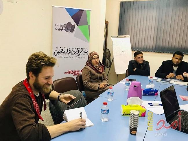 فلسطينيات تعقد لقاء حواري  مع أولف بالما السويدية