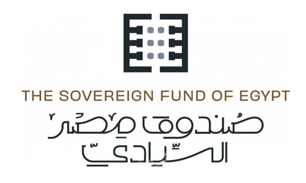 صندوق مصر السيادي يدخل التصنيف العالمي