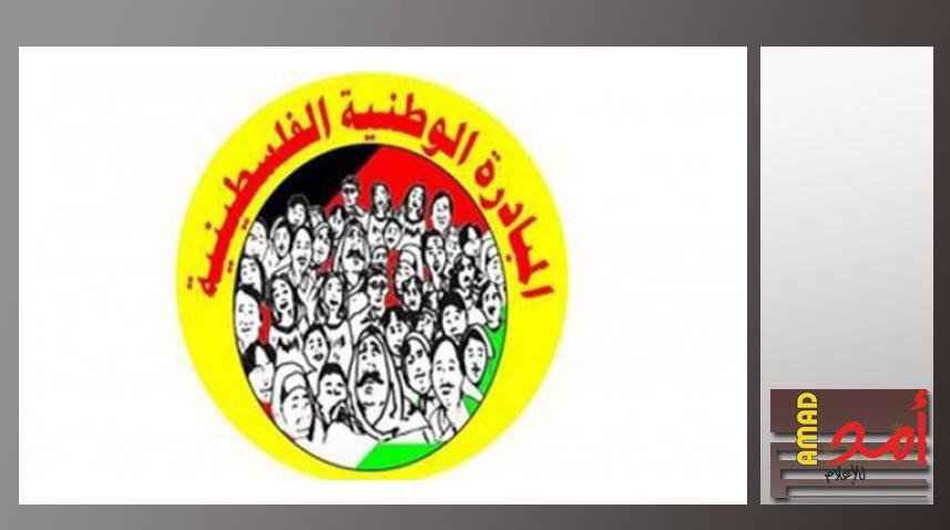 المبادرة الوطنية تدين الاعتداءات الإسرائيلية على سوريا