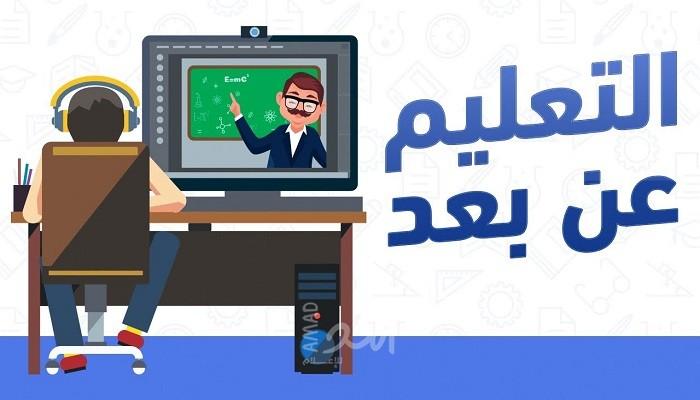 غزة: تحقيق صحفي يعكس مدى تأثر طلبة المناطق النائية بـ"التعلم عن بعد"