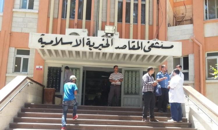 اشتية: إنهاء مشروع تطوير مستشفى المقاصد بمنحة ماليزية
