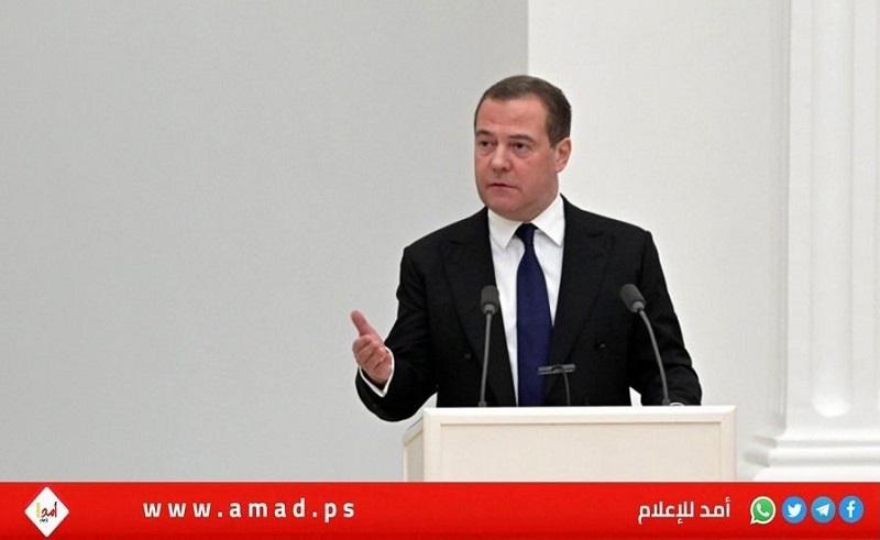 ميدفيديف: العملية العسكرية الروسية مستمرة حتى تدمير النظام النازي