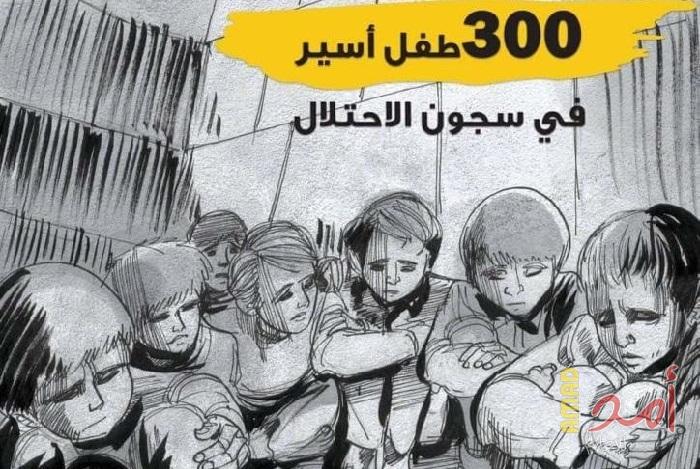 بالفيديو .. حكومة رام الله تطالب المجتمع الدولي بالوفاء بمسؤولياته تجاه الأطفال الفلسطينيين