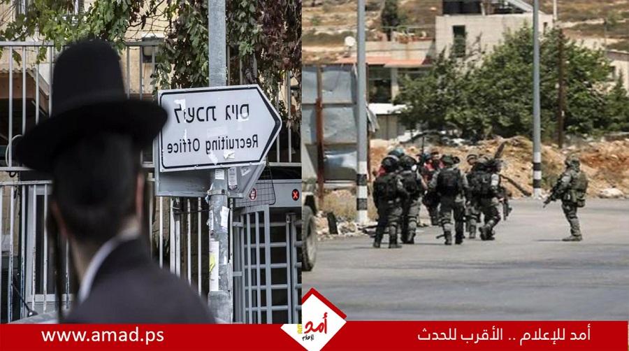 موقع عبري: أزمة في إسرائيل بسبب تجنيد اليهود المتدينين الإلزامي بالجيش