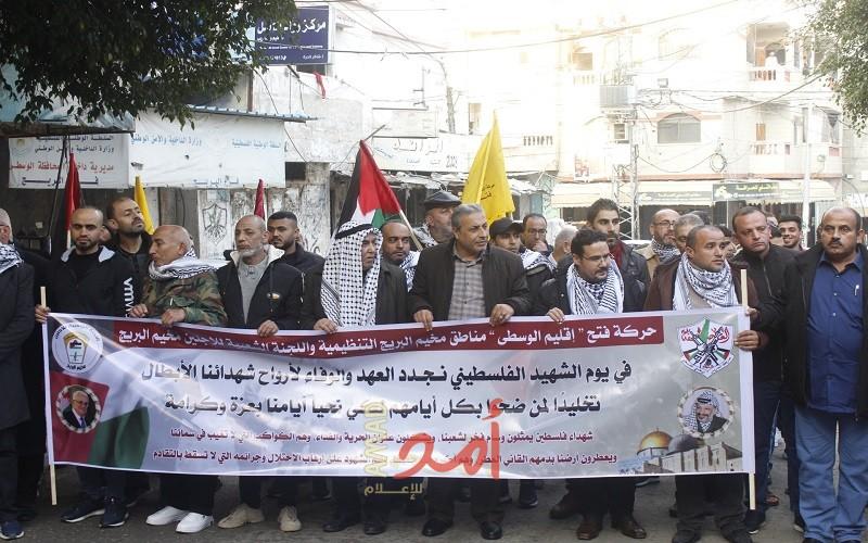 حركة فتح في منطقة البريج التنظيمية واللجنة الشعبية للاجئين تحيي يوم  الشهيد الفلسطيني