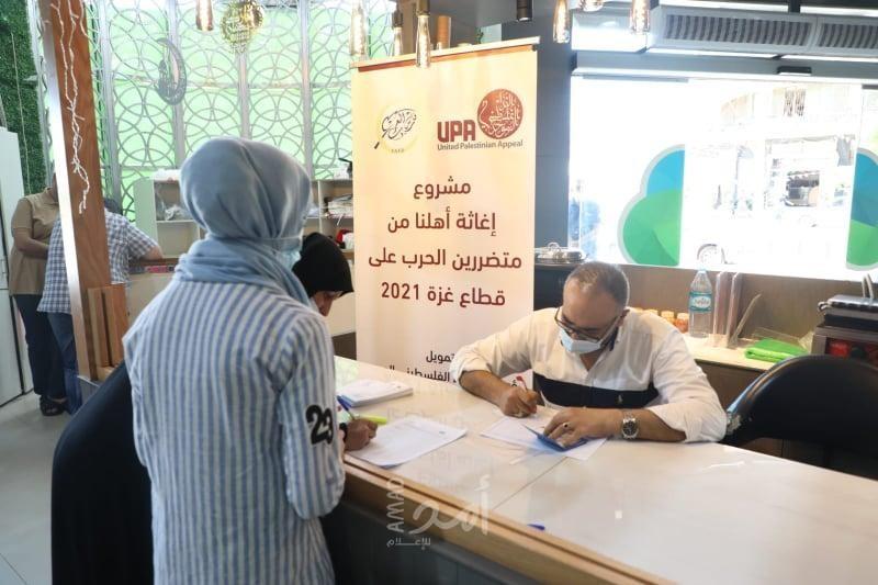 "فارس العرب" تقدم مساعدات إغاثية عاجلة لمتضرري العدوان على قطاع غزة