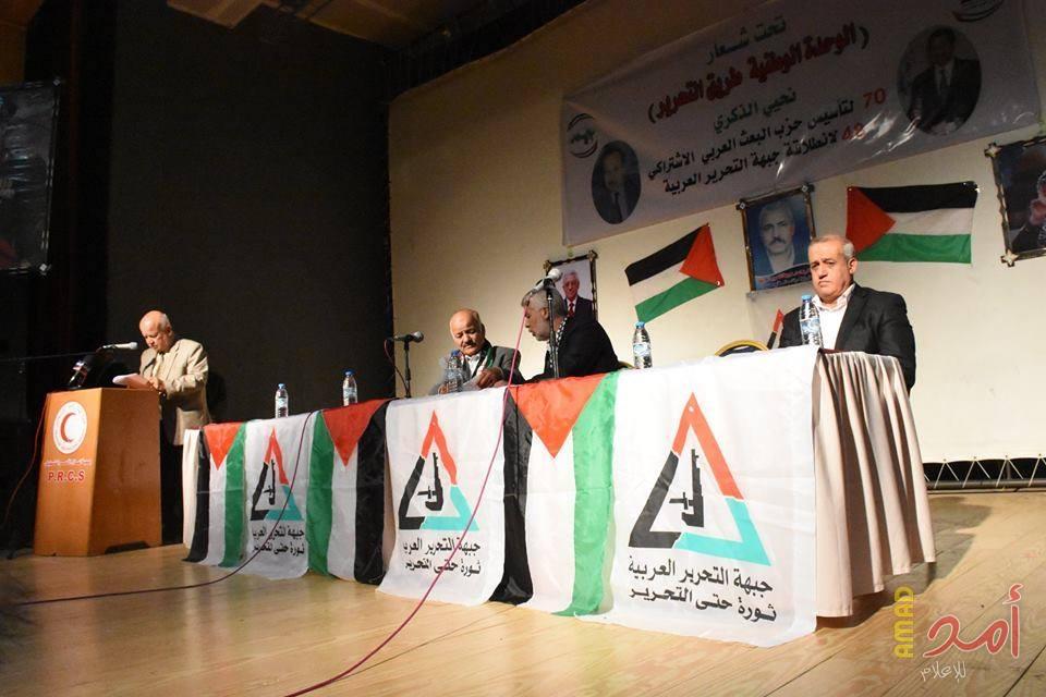 بالصور والفيديو:  مهرجان جبهة التحرير العربية  بذكري انطلاقتها الــ 48