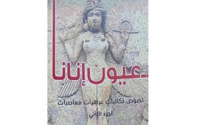 كاتبات عراقيات فى ورشة الزيتون