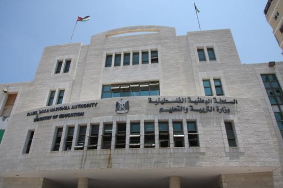 "التربية" تصدر العدد 93 من جريدة مسيرة التربية والتعليم