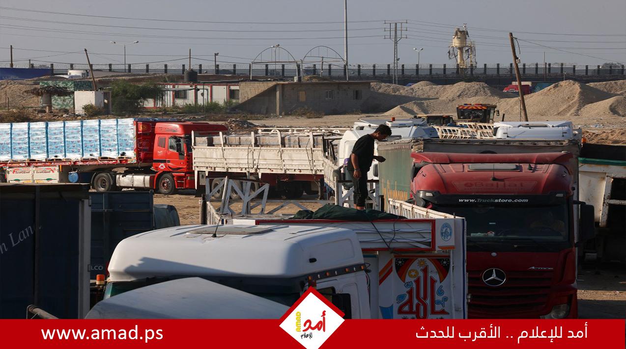 الهلال الأحمر الفلسطيني: تسلمنا 4301 شاحنة من معبر رفح منذ بدء العدوان على غزة
