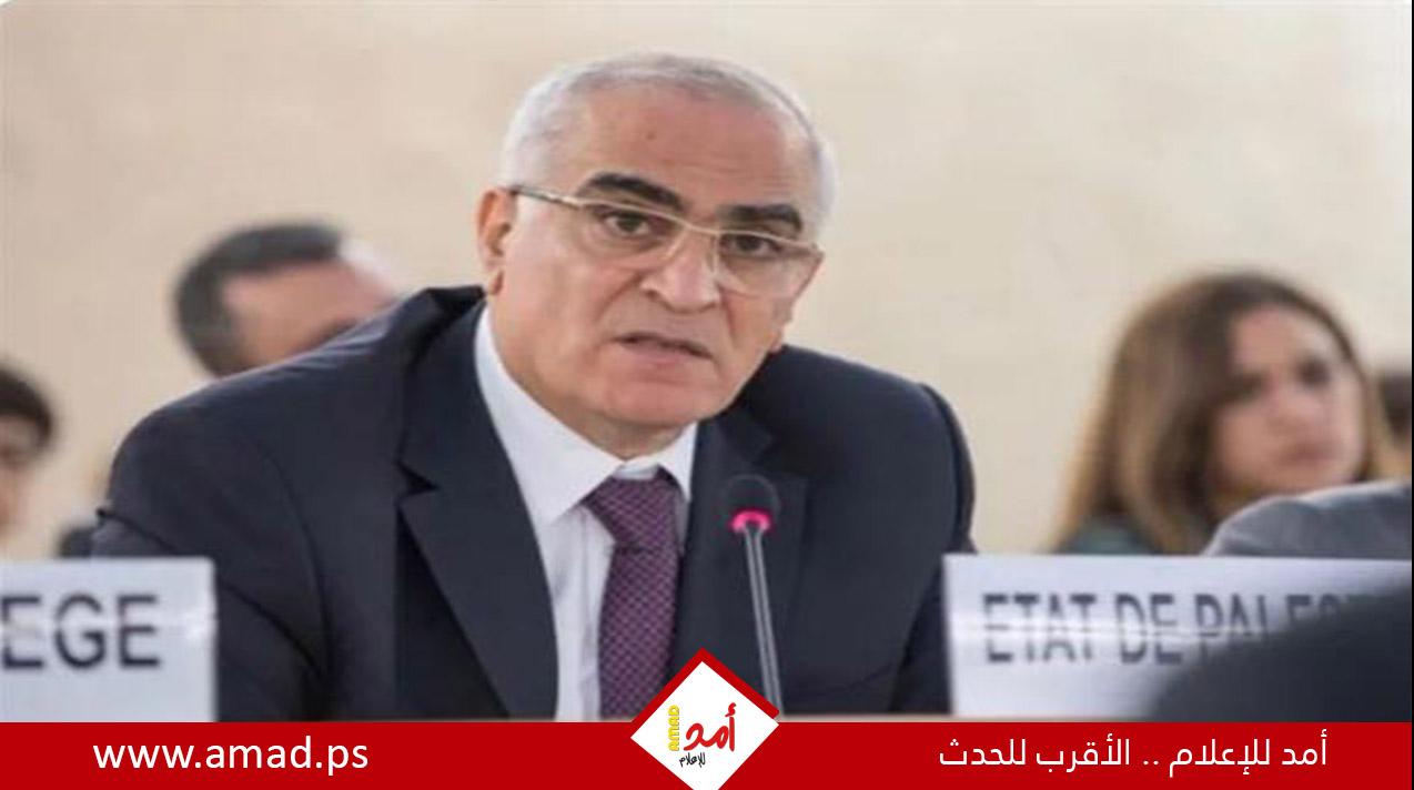 "خريشة" يطلع 94 ممثلا من السفراء والمقررين على أخر تطورات الإبادة الجماعية والقصف الهمجي على غزة