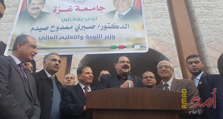 صيدم يعلن اعتماد برامج التعليم الاساسي في جامعة غزة