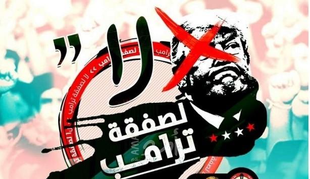 كنعان ولعنة الانفصام- الجزء الرابع
