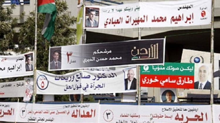 الأردن: النتائج الأولية للانتخابات النيابية تؤكد حصول تحالف "الإخوان المسلمين" على 16 مقعدا
