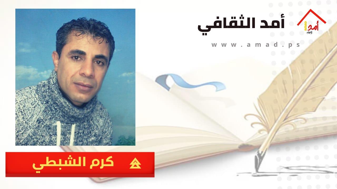 التاريخ المشرف يوحدنا