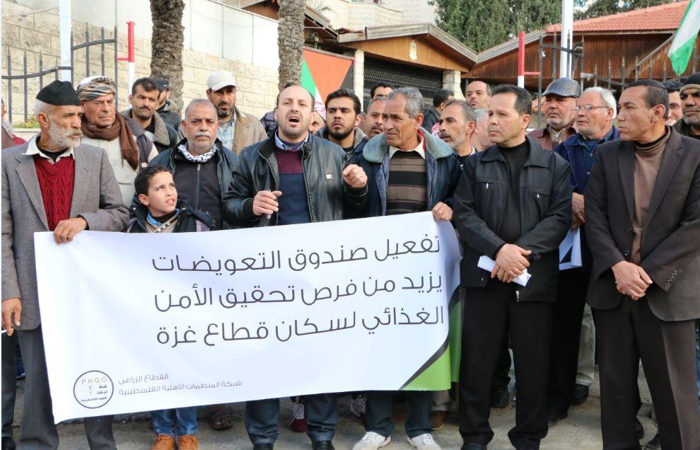 خلال وقفة.. مطالبات بتفعيل صندوق تعويض المزارعين من الكوارث الطبيعية والمساهمة في تعزيز صمودهم