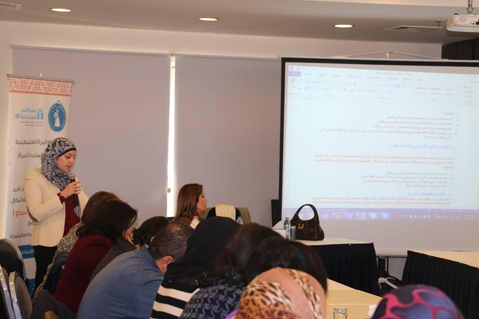 الاتحاد العام للمرأة الفلسطينية يعقد جلسة تشاوريه لإنجاز تقرير الظل حول اتفاقية " سيداو"