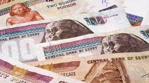 سكاي نيوز: ماذا يعني "تعويم" الجنيه المصري؟