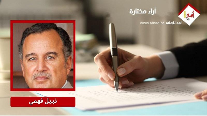 أوروبا والشرق الأوسط