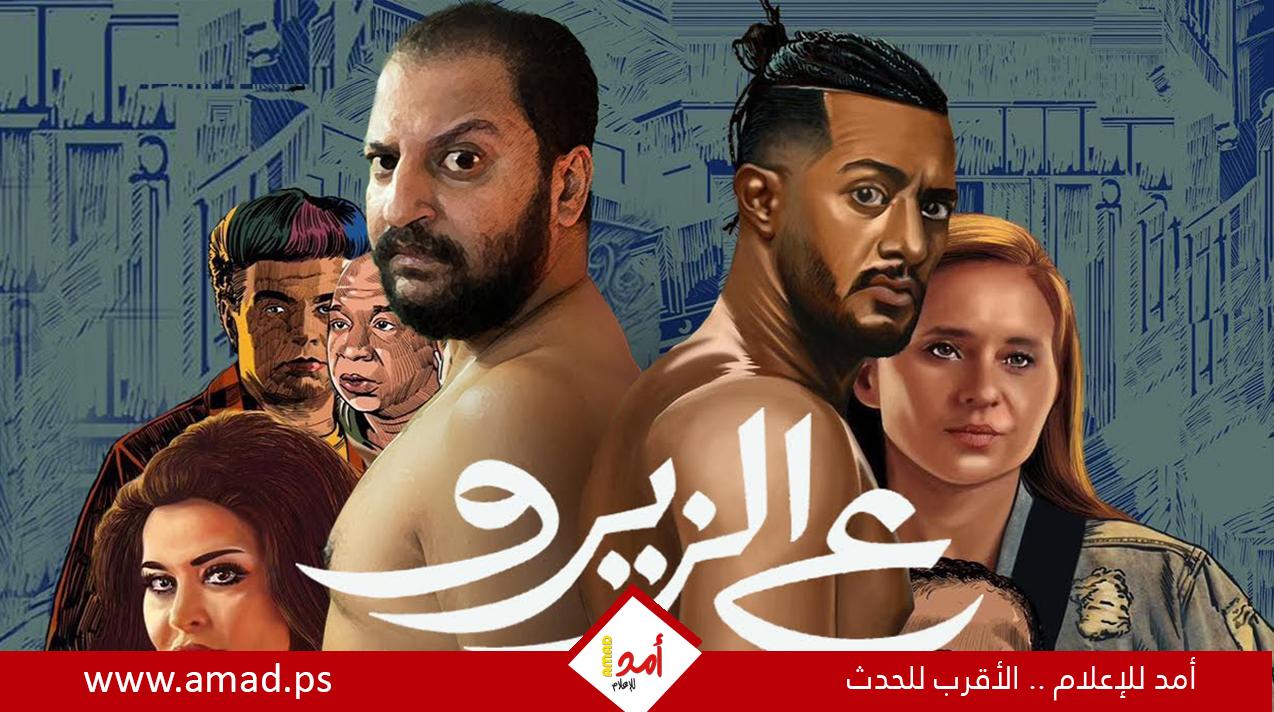 إنذار عاجل لوقف عرض فيلم محمد رمضان