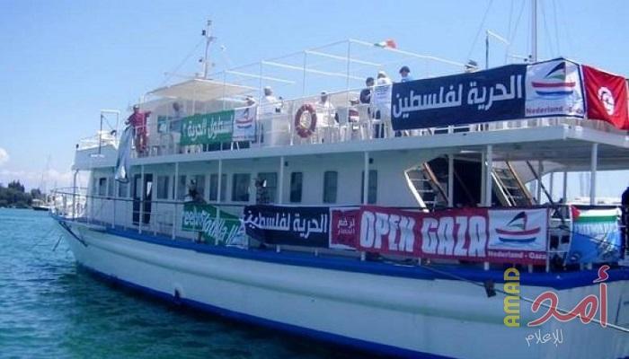 "العلاقات الدولية" يستنكر الصمت الدولي تجاه  منع قوات الاحتلال المتكرر لسفن كسر الحصار